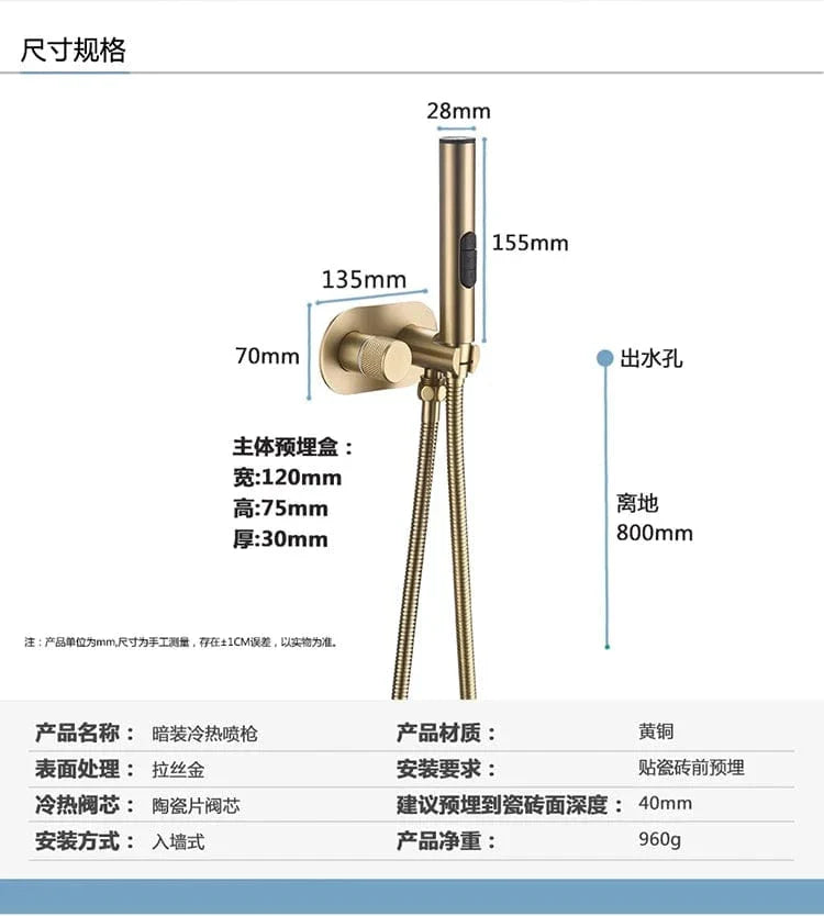 Douchette WC Bidet Finition Satinée Hygiène Inégalée – Purelia
