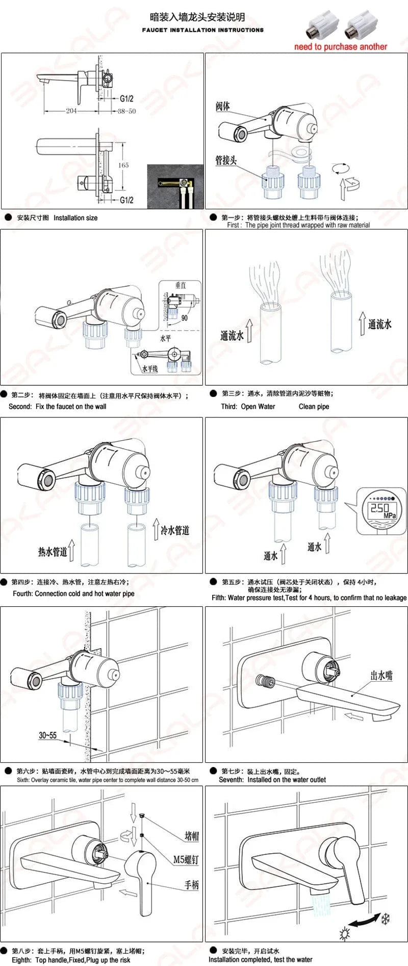 Robinet Lavabo Mural 3 Pièces Vasque Entièrement Libre – Solvane